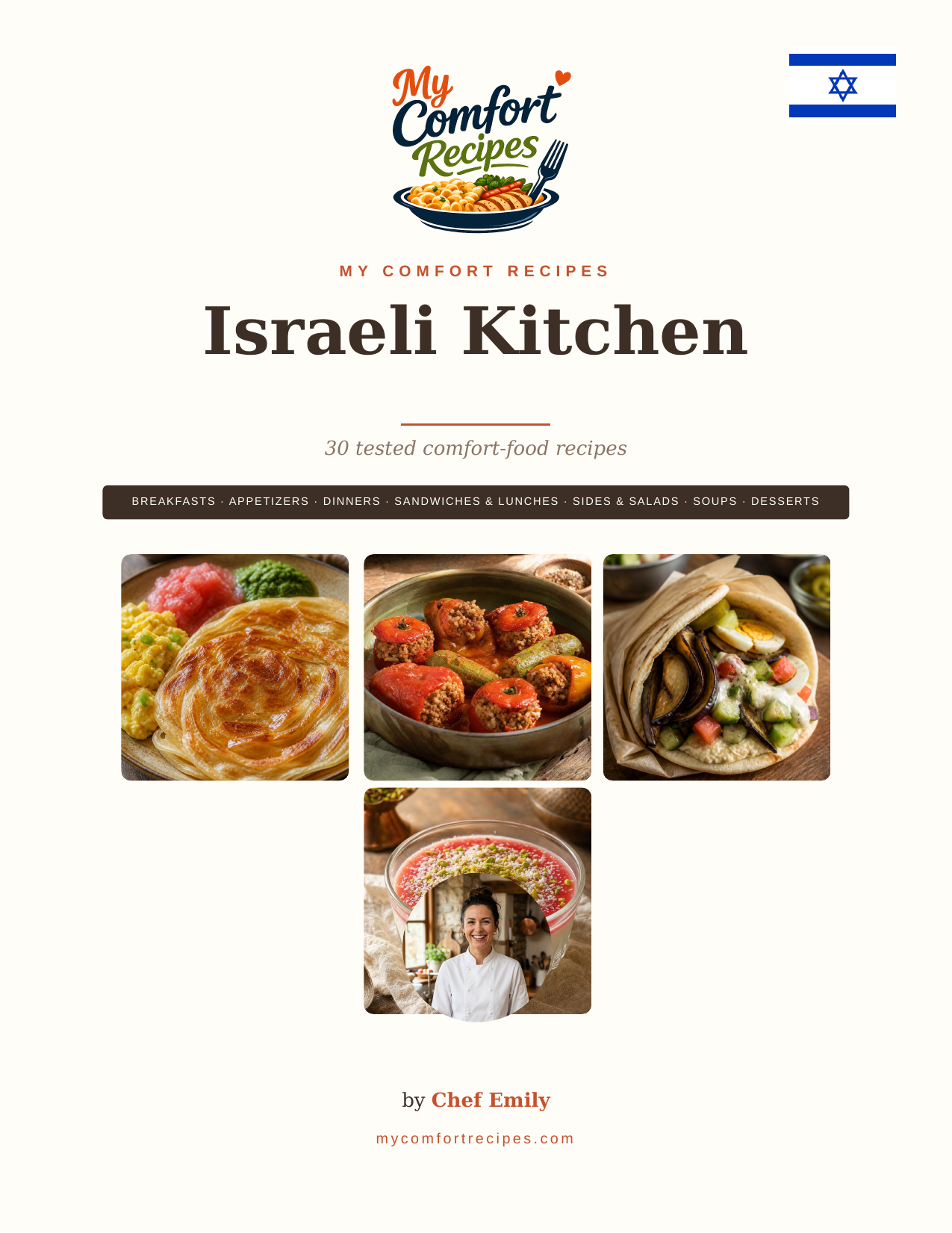 Israeli Kitchen