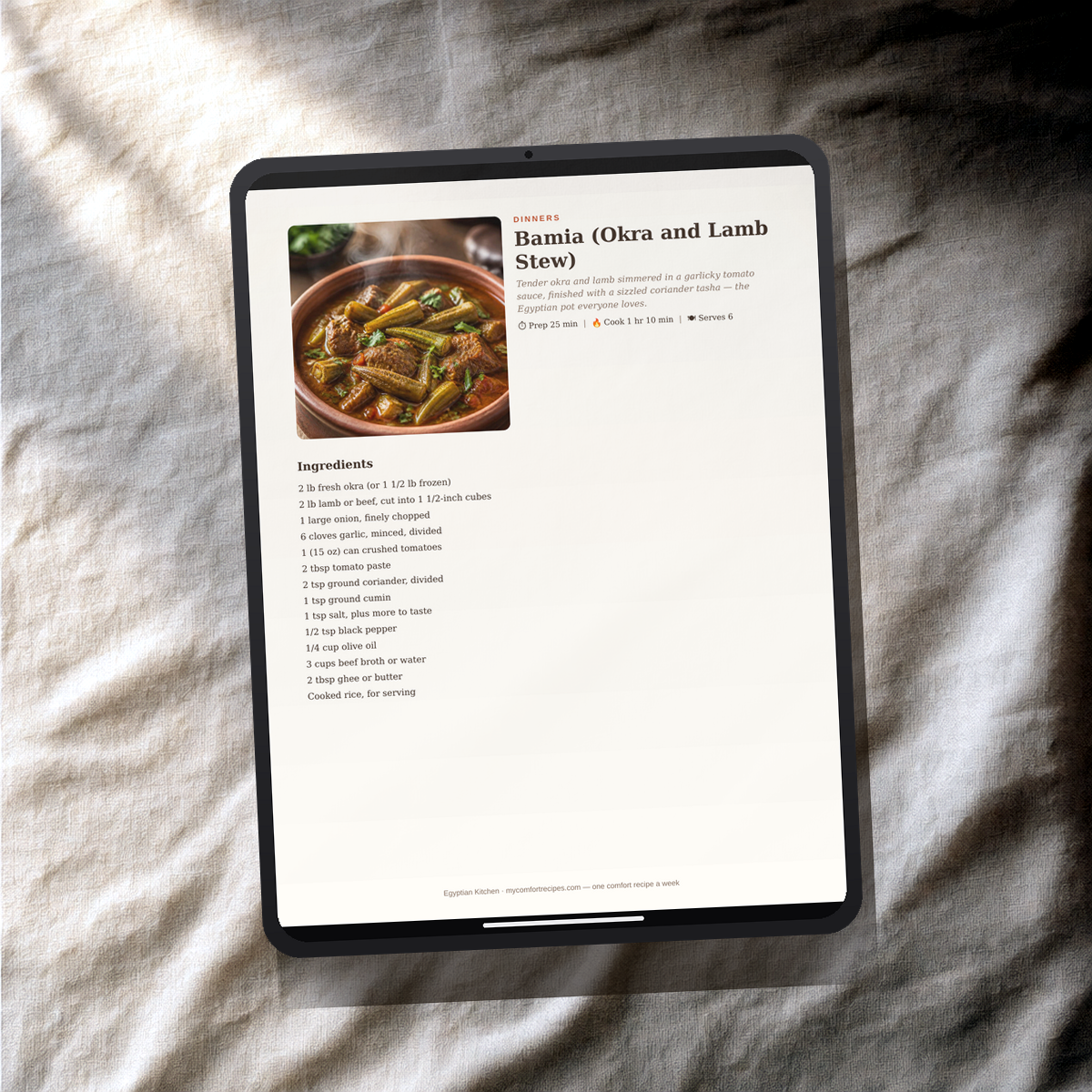 Egyptian Kitchen PDF recipe book — Bamia (Okra and Lamb recipe on a tablet